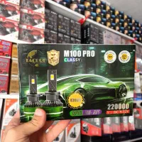 هدلایت زرد فابریکی نچرال|قطعات یدکی و لوازم جانبی|مشهد, خرمشهر|دیوار