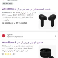ایرپاد JBL  WaveBeam2 اصل مفت(آمریکایی)|لوازم جانبی موبایل و تبلت|مشهد, جاهد شهر|دیوار