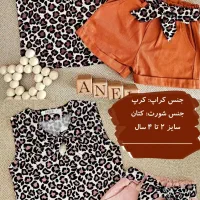 فروش فوری لباس بچه‌گانه زیر قیمت بازار|کفش و لباس بچه|تهران, حشمتیه|دیوار