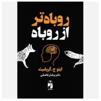 فروش عمده کتاب