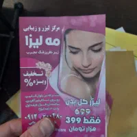 طراحی و چاپ کارت ویزیت تراکت پوستر فاکتور