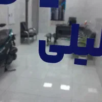 اجاره-مغازه-نواب-اسلامشهر