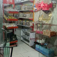 واگذاری وفروش عطاری باتمام لوازم واجناس|اجارهٔ مغازه و غرفه|مشهد, مشهدقلی|دیوار
