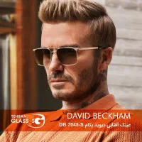 عینک دیوید بکام اصلی کد 7048s