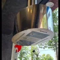 هود جزیره ایتالیایی NTAIR