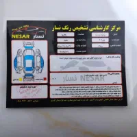 ماشین ۲۰۶ تیپ ۲|خودرو سواری و وانت|مهاباد (آذربایجان غربی), |دیوار