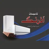 منشی و فروشنده