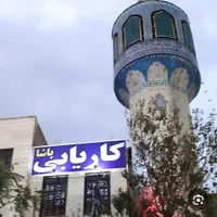 راننده پایه یک ،کارگرساده ونگهبان داخل وخارج کشور|استخدام صنعتی، فنی، مهندسی|قدس, شهر‌قدس|دیوار