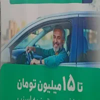 ثبت نام رایگان راننده (اسنپ) ( خانم‌ها و آقایان)