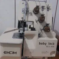 چرخ خیاطی|چرخ خیاطی و ریسندگی|لردگان, |دیوار