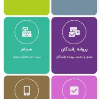 خدمات کافینت آنلاین|خدمات رایانه‌ای و موبایل|مشهد, رسالت|دیوار