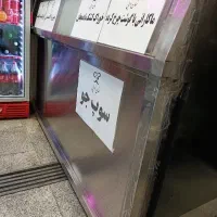 کانتر ۵ لگنه گازی. تاپینگ سانتریفیوژ.صندلی مدیریتی