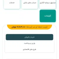 دریافت 3 سوت طلای رایگان
