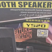 ساند بار اوی soundbar awei