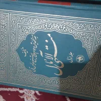 انواع کتاب های علمی قیمت توافقی|کتاب و مجله تاریخی|کهریزک, |دیوار