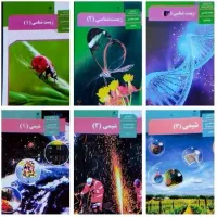 مدرس شیمی و زیست