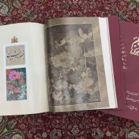 کلیات نظامی گنجوی بانک ملی|کتاب و مجله تاریخی|اندیشه, اندیشه فاز ۳|دیوار