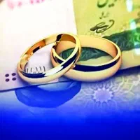 خریدار و فروشنده وام ازدواج