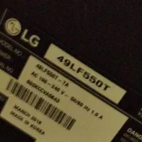 led LG