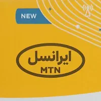 سیمکارت ایرانسل