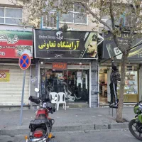 مغازه اذربایجان