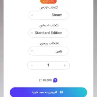 اکانت fc25 استیم|کنسول، بازی ویدئویی و آنلاین|تهران, مرزداران|دیوار