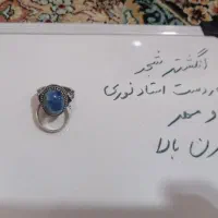 انگشتر قدمت دار