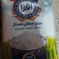 برنج ممتاز عنبر بو شوشتر