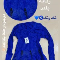 لباس|لباس|آباده, |دیوار