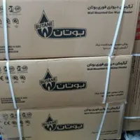 آبگرمکن B3115