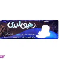 نواربهداشتی عمده