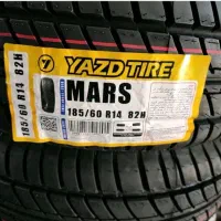 یک جفت لاستیک صفر