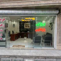 پیش فروش واحدهای۷۳و۷۶ متری شهرک احتشامیه(گاوخانه)