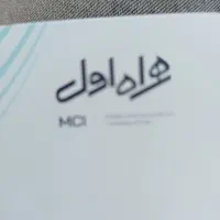 سیم کارت دائمی