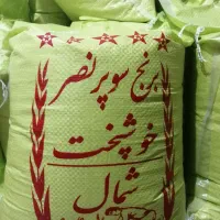 حراج ویژه برنج ایرانی طارم و سرلاشه هاشمی و وزارتی