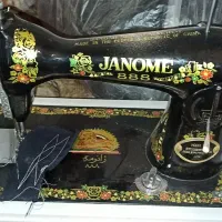 نعلبکی ژاپنی، پلو پز، چرخ خیاطی، کاسه قدیمی کاپشن|کلکسیون اشیاء عتیقه|میبد, |دیوار