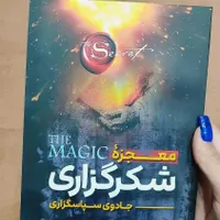 کتاب های روانشناسی|کتاب و مجله آموزشی|لار, |دیوار