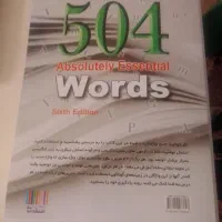 ترجمه انواع متون انگلیسی