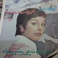 پوستر