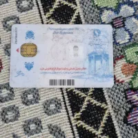 کارت ملی گم شده