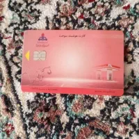 یه کارت سوخت پیدا کردیم محله سید معصوم