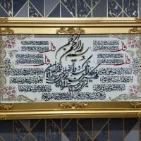 پخش تابلو فرش وان یکاد چهارقل و منظره