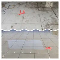 کف سابی سنگ موزائیک سرامیک کفسابی|خدمات نظافت|دزفول, |دیوار