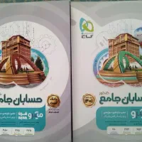 تدریس ریاضی تیزهوشان همه مقاطع