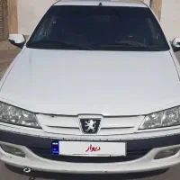 پارس دوگانه کارخانه