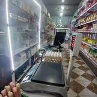 واگذاری سوپرمارکت