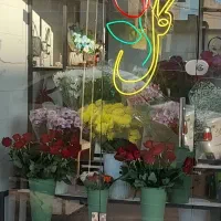 گل مصنوعی