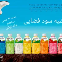 انحصاری عمده وخرده