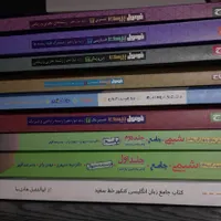 کتاب دهم یازدهم دوازدهم