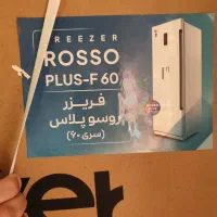 یخچال فریزر  دوقلو تکی کلور رنگ سیلور